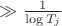 $\gg \frac{1}{\log T_j}$