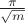 $\frac{\pi}{\sqrt{m}}$