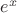 $e ^x$