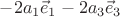$-2a_1 \vec e_1 -2a_3 \vec e_3$