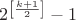 $2^{\left[\frac{k+1}{2}\right]}-1 $