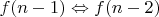 $ f(n-1) \Leftrightarrow f(n-2)$