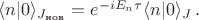 $\langle n|0\rangle_{J_{\text{нов}}}=e^{-iE_n \tau} \langle n|0\rangle_J \, .$