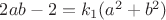 $2ab-2 = k_1(a^2+b^2)$