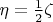 $\eta=\frac{1}{2}\zeta$