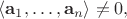 $\langle\mathbf{a}_1,\ldots,\mathbf{a}_n\rangle\ne 0,$