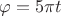 $\varphi=5\pi t$