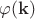 $\varphi(\mathbf{k})$