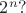 $2^n?$
