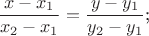 $$\frac{x-x_1}{x_2-x_1}=\frac{y-y_1}{y_2-y_1}\text{;}$$