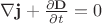 $\nabla \mathbf{j} + \frac{\partial \mathbf{D}}{\partial t} = 0$