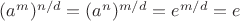 $(a^m)^{n/d} = (a^n)^{m/d} = e^{m/d} = e$