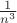 $\frac{1}{n^3}$$$