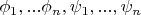 $\phi_1,...\phi_n, \psi_1,...,\psi_n$