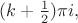 $(k+\frac 12 )\pi i,$