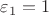 ${\varepsilon_1}={1}$