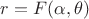 $r=F(\alpha,\theta)$