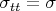 $\sigma_{tt}=\sigma$