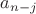$a_{n-j}$