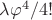 $\lambda\varphi^{4}/4!$