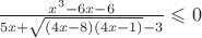 $\frac{x^3-6x-6}{5x+\sqrt{(4x-8)(4x-1)} -3} \leqslant 0$