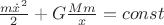 $ \frac{m \dot{x}^2}{2} + G \frac{M m}{x} = const $