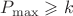 $P_{\max}\geqslant k$