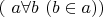 $$(~ \exist a \forall b \ (b \in a))$$