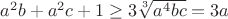 $a^2b+a^2c+1 \ge 3 \sqrt[3]{a^4bc}=3a$