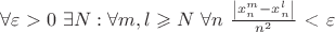 $\[\forall \varepsilon  > 0{\text{  }}\exists N:\forall m,l \geqslant N{\text{  }}\forall n{\text{  }}\frac{{\left| {x_n^m - x_n^l} \right|}}
{{{n^2}}}{\text{ < }}\varepsilon {\text{  }}\]$