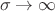 $~\sigma \to \infty$