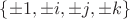 $\{\pm 1,\pm i,\pm j, \pm k \}$