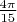 $\frac{4\pi}{15}$