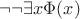 $\neg\neg\exists x \Phi(x)$