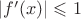 $|f'(x)| \leqslant 1$