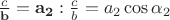 $\frac{c}{\mathbf{b}} = \mathbf{a_2}: \frac{c}{b} = a_2\cos\alpha_2$