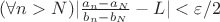 $(\forall n > N) |\frac{a_n - a_N}{b_n - b_N} - L| < \varepsilon / 2$