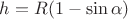 $h = R(1 - \sin\alpha)$