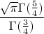 $\dfrac{\sqrt{\pi}\Gamma(\frac 5 4)}{\Gamma(\frac 3 4)}$