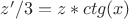 $z'/3 = z*ctg(x)$