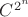 $C^{2^n}$