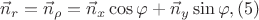 $\vec{n}_r =\vec{n}_{\rho }=\vec{n}_x \cos\varphi +\vec{n}_y \sin\varphi, (5)$ $\vec{n}_r =\vec{n}_{\rho }=\vec{n}_x \cos\varphi +\vec{n}_y \sin\varphi, (5)$