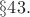 $\S 43.$