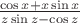 $\frac {\cos x+x \sin x}{z \sin z-\cos z}$