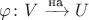 $\varphi\colon V\xrightarrow{\text{на}}U$