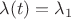 $\lambda(t)=\lambda_{1}$