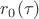${r}_0(\tau)$