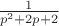 $\frac{1}{p^2+2p+2}$ $\frac{1}{p^2+2p+2}$