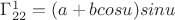 $\Gamma^1_{22}=(a+bcosu)sinu$