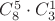 $C_8^5 \cdot  C_3^1